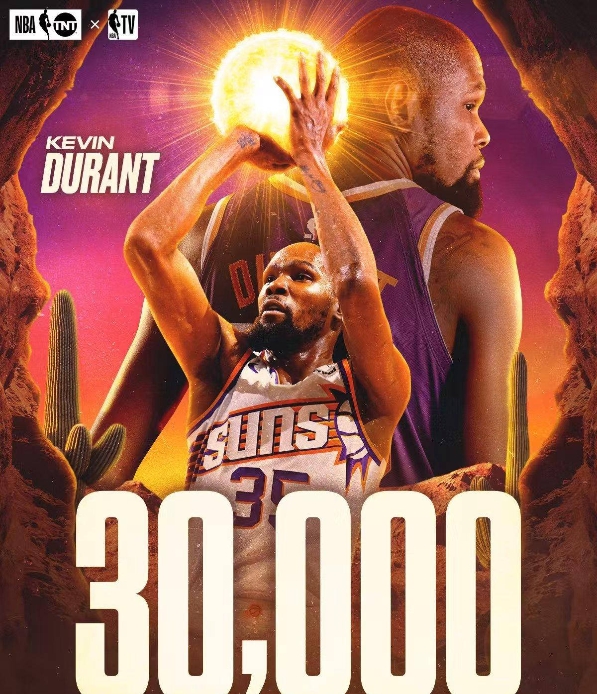 九游网页版-杜兰特49分全场回放