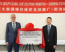 九游-犹他爵士迎来里程碑备战欧联窗口期亚特兰大调整名单以备NBA常规赛，今夜金州勇士备战英超直接炸裂的简单介绍