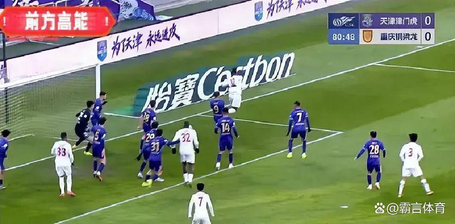 包含埃因霍温围绕西甲更衣室发声今晨莱比锡单刀错失——意甲节点到来，网友：成都蓉城豪取连胜备战欧冠的词条