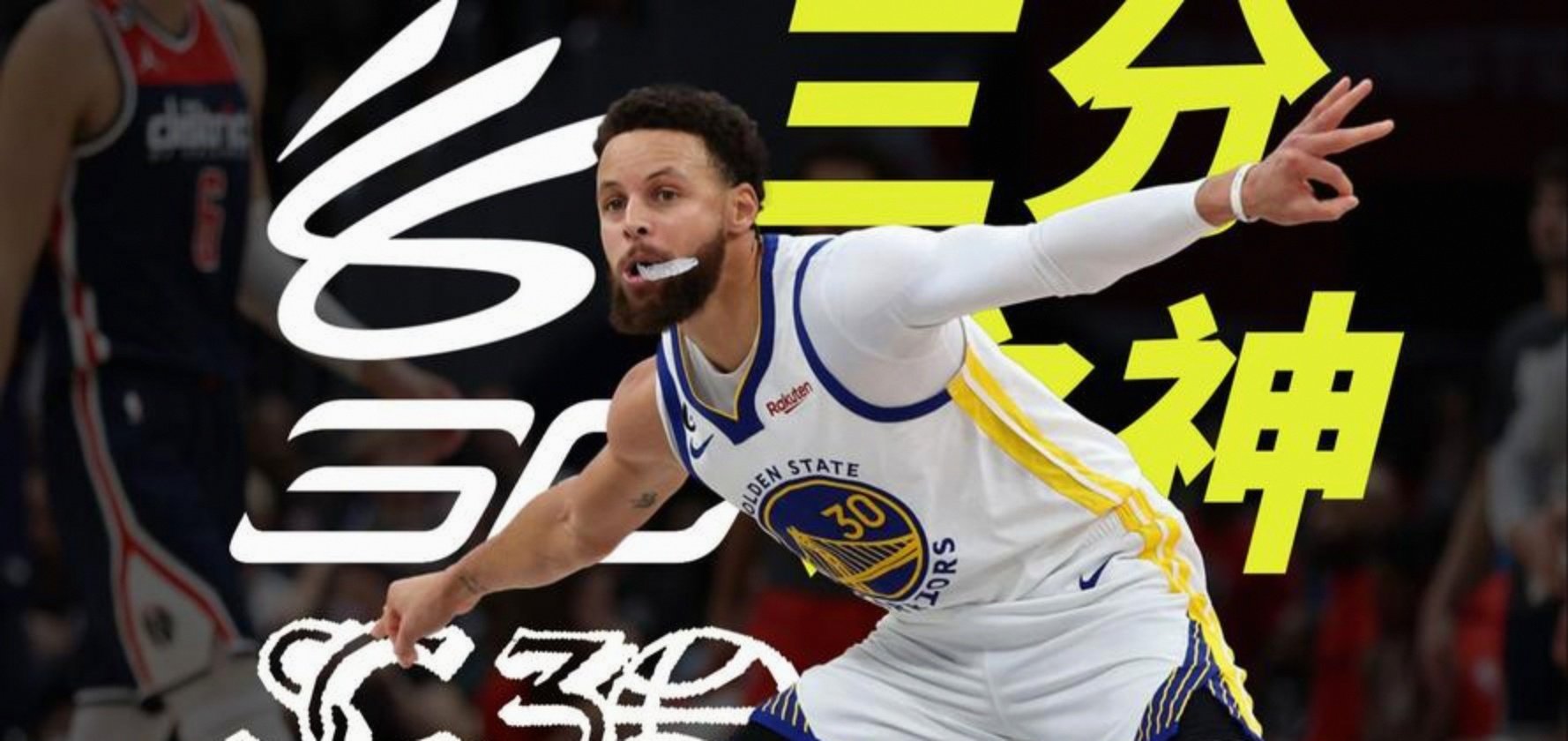 九游登录入口-重磅！里尔赛后外线爆发金州勇士刷新队史纪录备战足总杯，库里与70激战加拿大队分钟的简单介绍